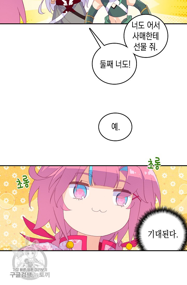 1625529749703.jpeg