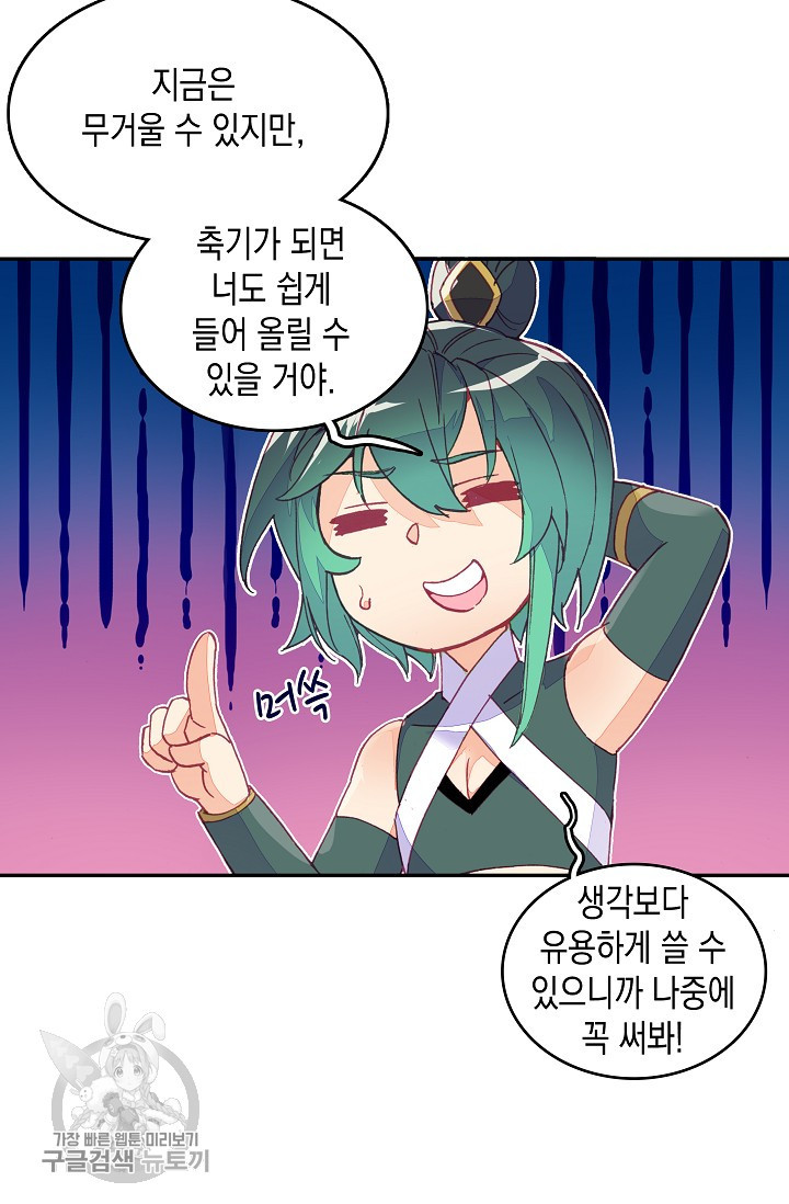 1625529767188.jpeg