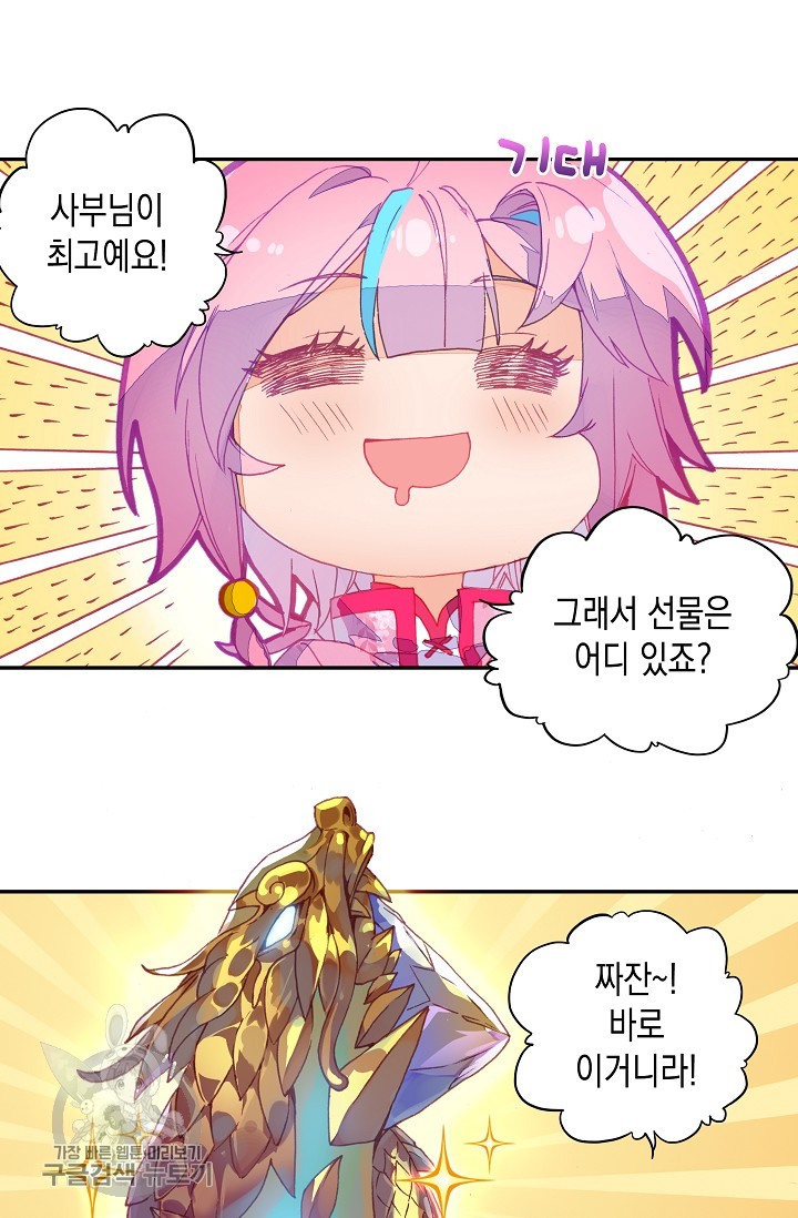 1625529768103.jpeg