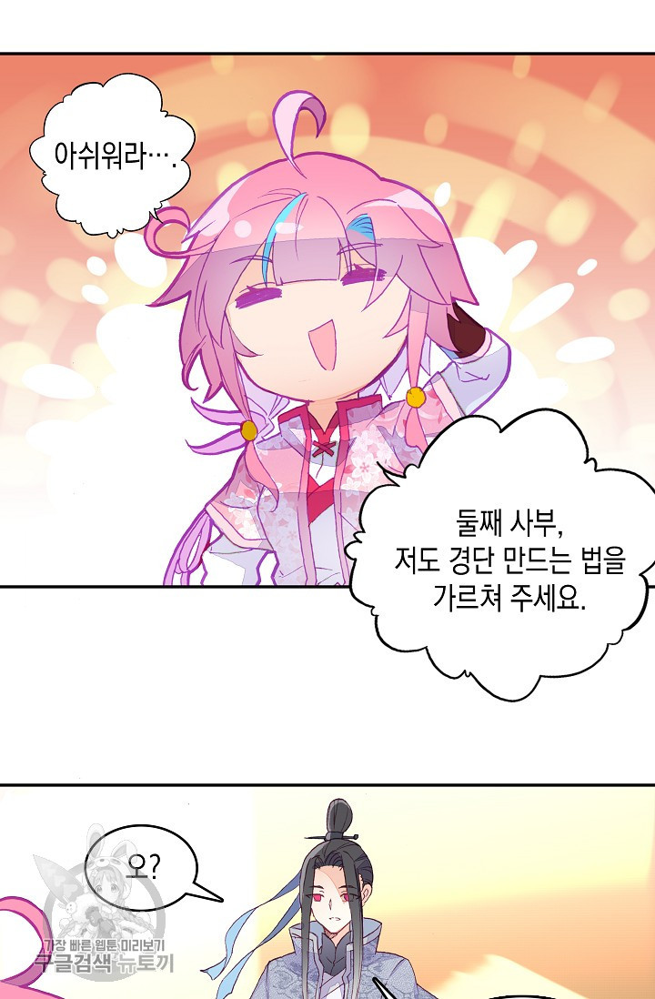 1625530003906.jpeg