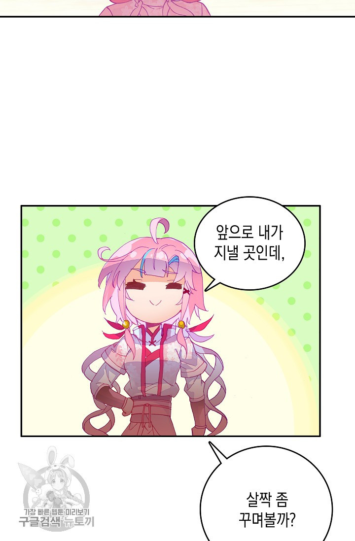 1625530005340.jpeg