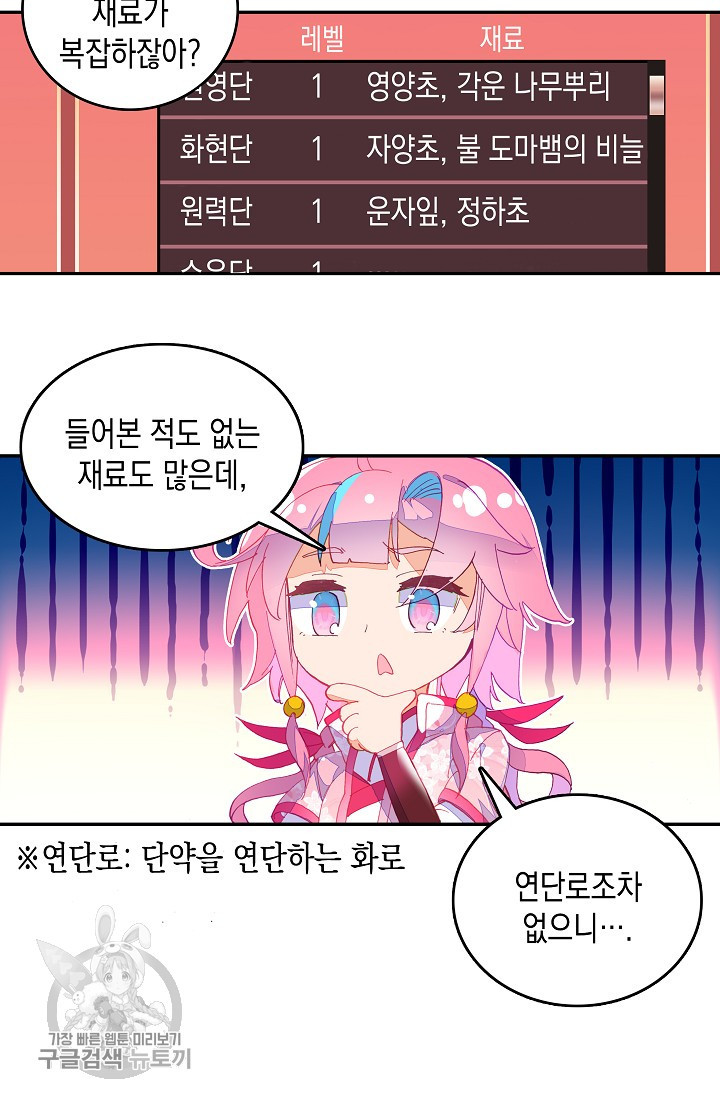 1625530005946.jpeg