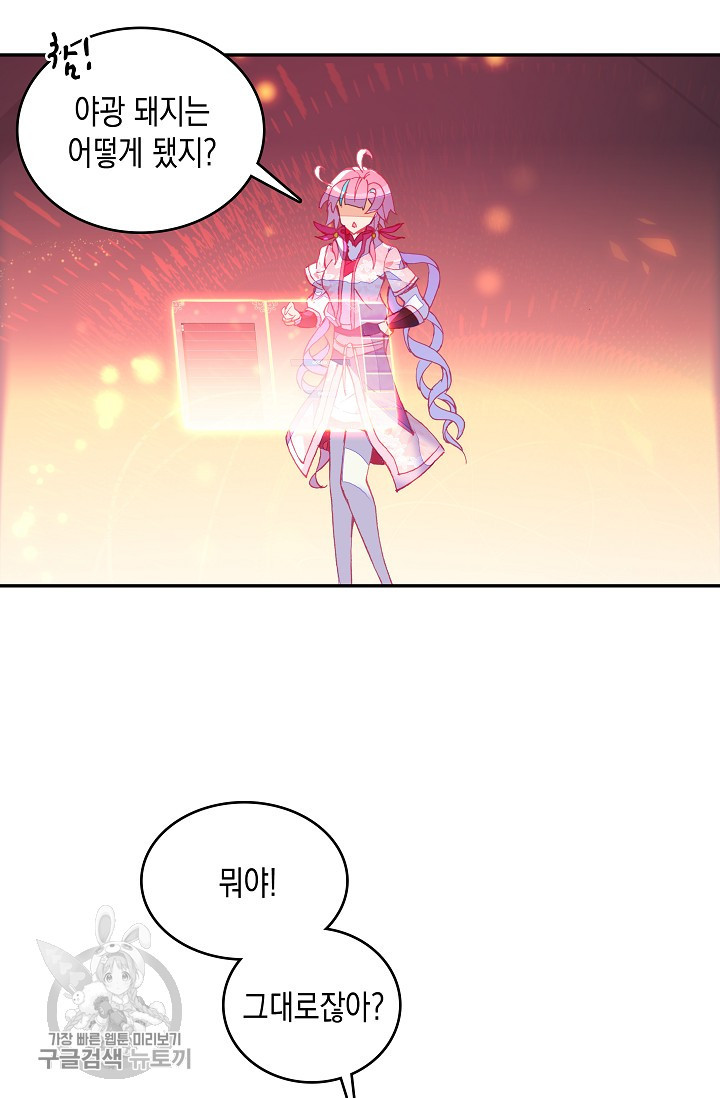1625530006048.jpeg