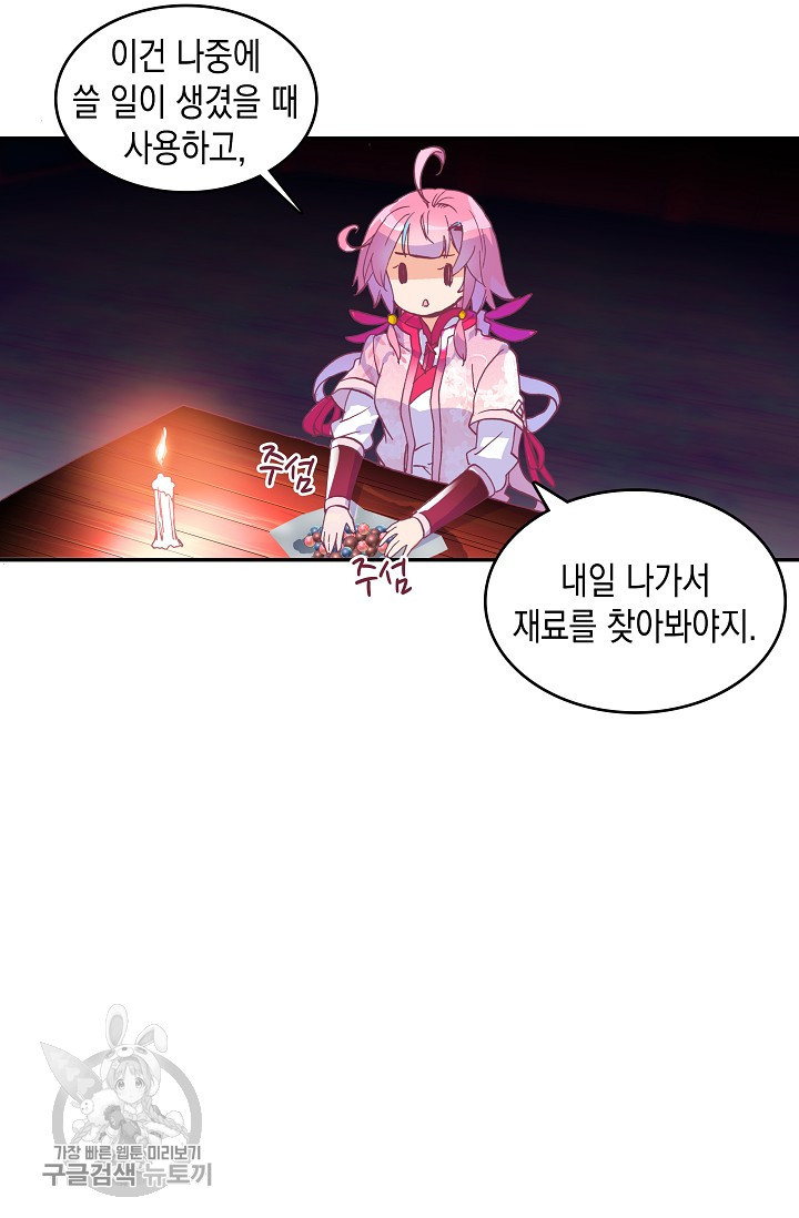 1625530020825.jpeg