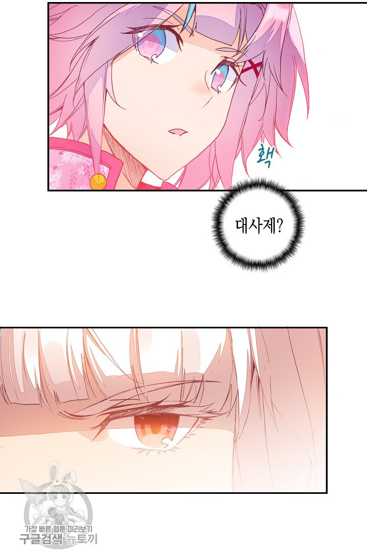1625530021640.jpeg