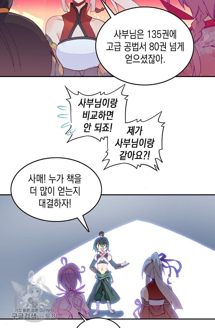1625530035501.jpeg