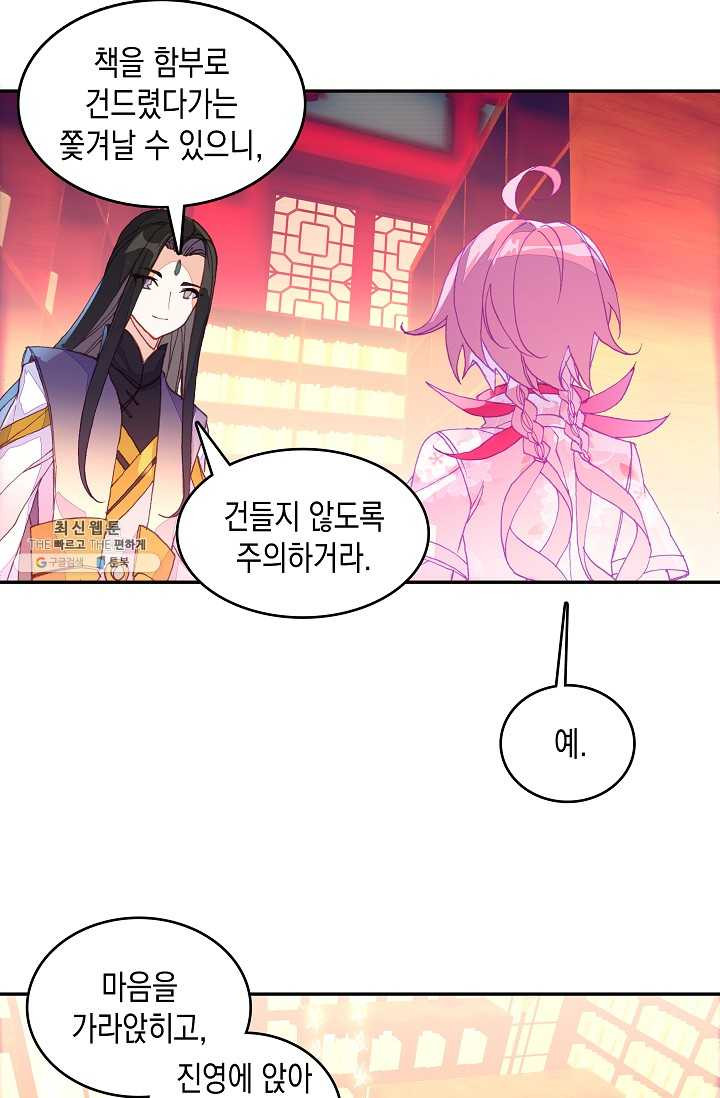 1625530054987.jpeg