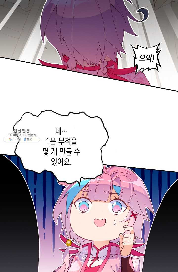 1625530110069.jpeg