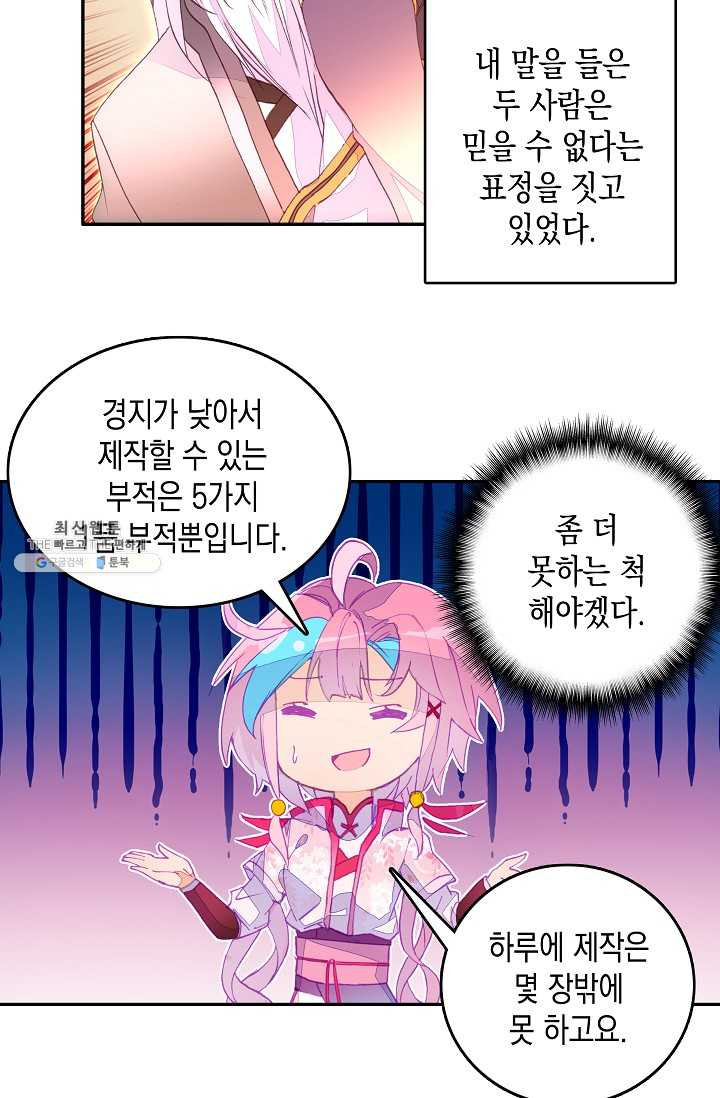 1625530111223.jpeg