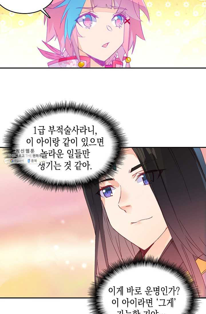 1625530111427.jpeg