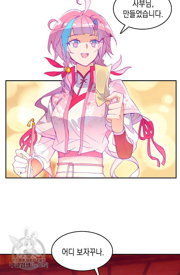 1625530127821.jpeg