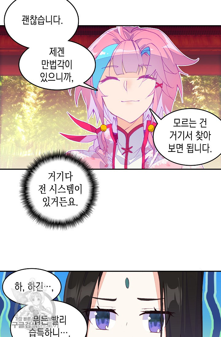 1625530128359.jpeg