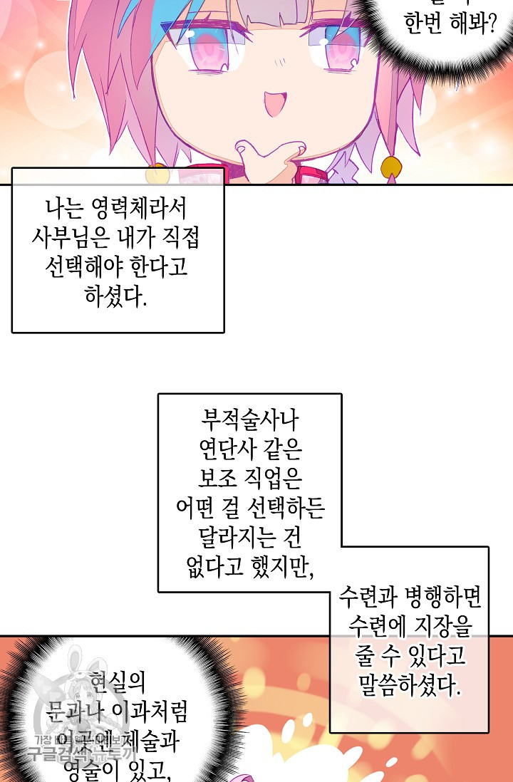 1625530129097.jpeg