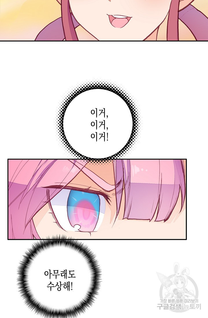 1625530178017.jpeg