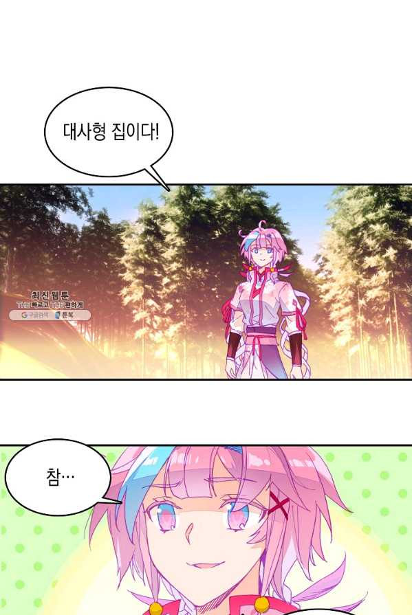 1625530214125.jpeg