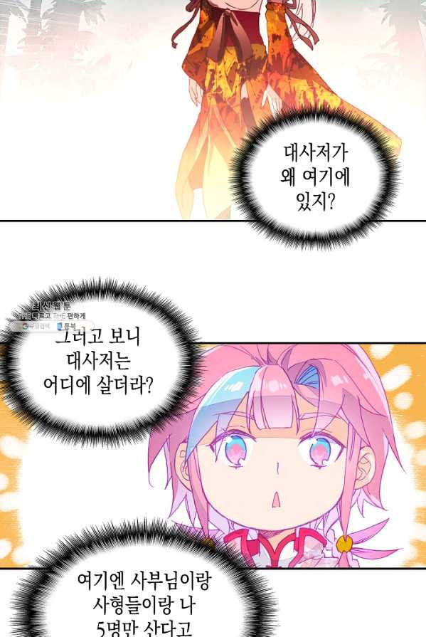 1625530214338.jpeg