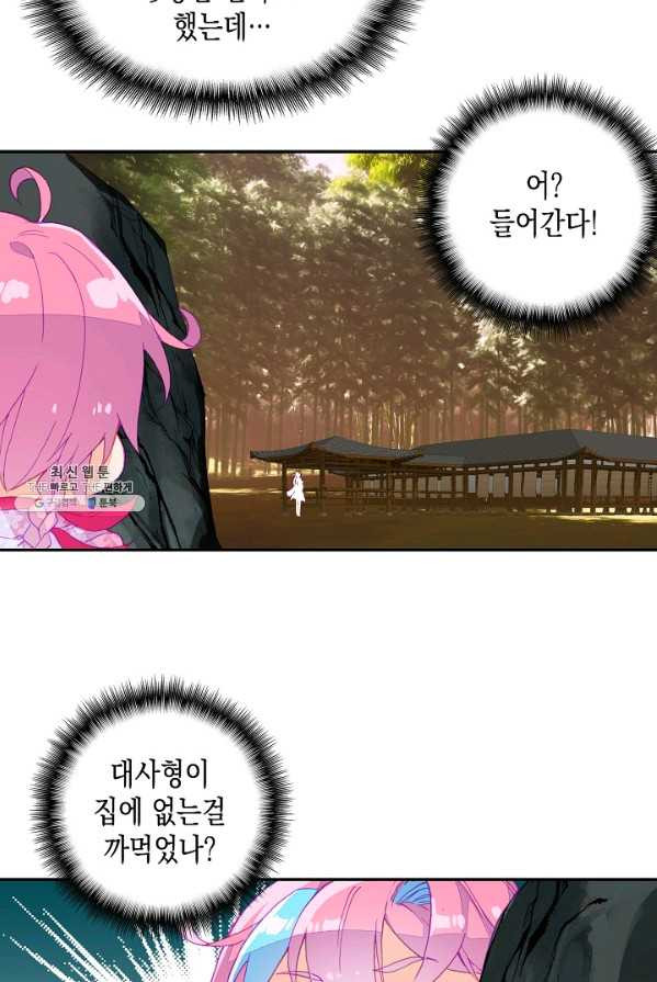 1625530214449.jpeg