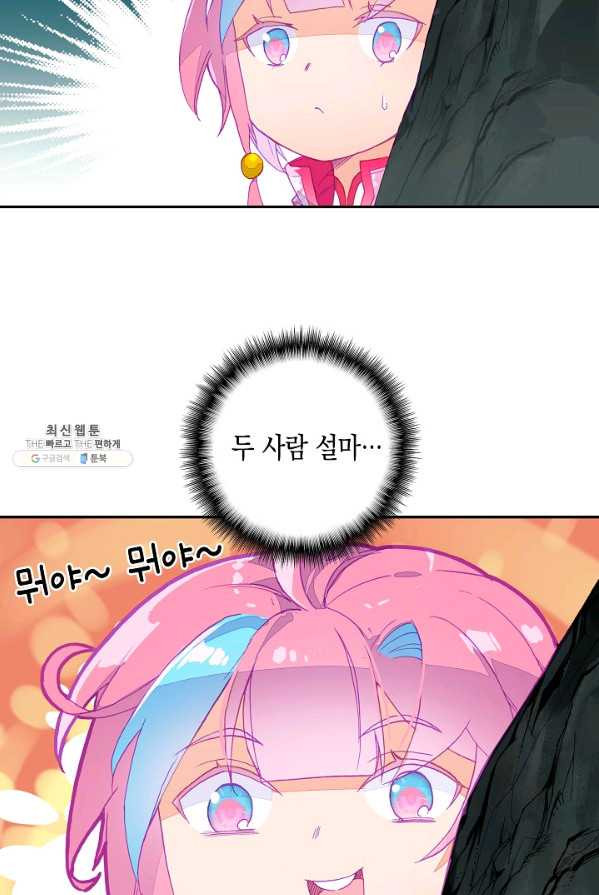 1625530214553.jpeg