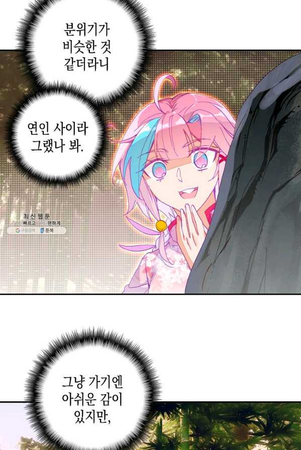 1625530214761.jpeg