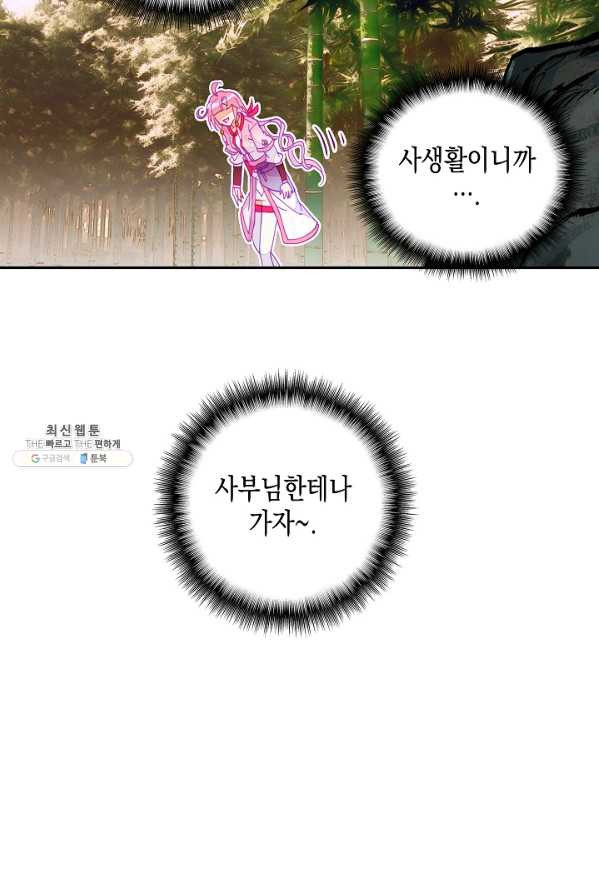 1625530214867.jpeg