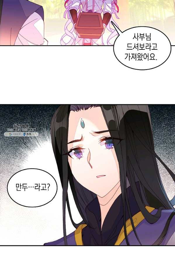 1625530215397.jpeg