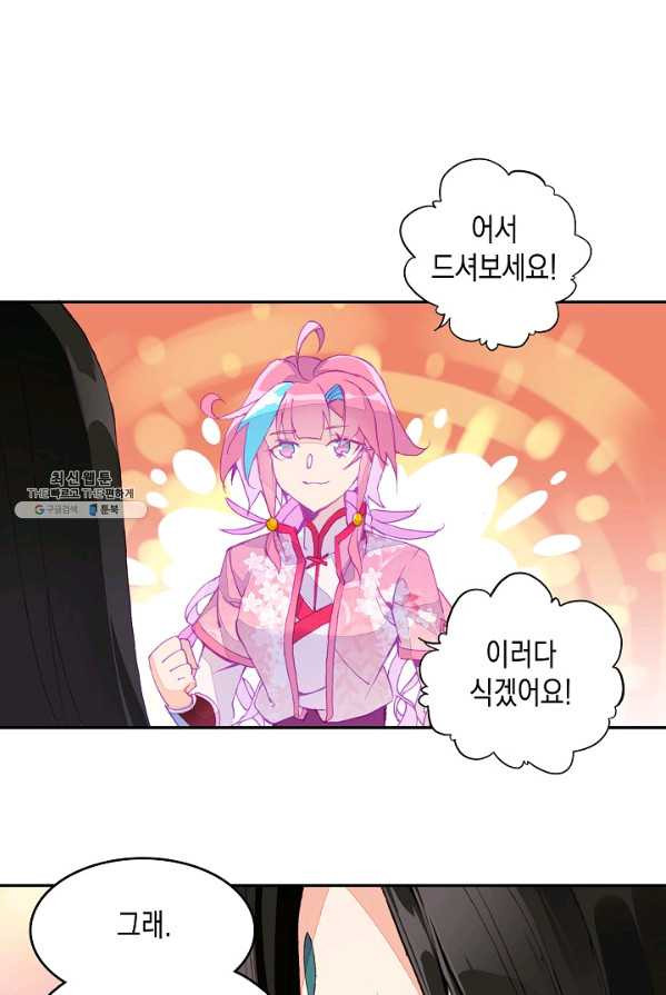 1625530215922.jpeg