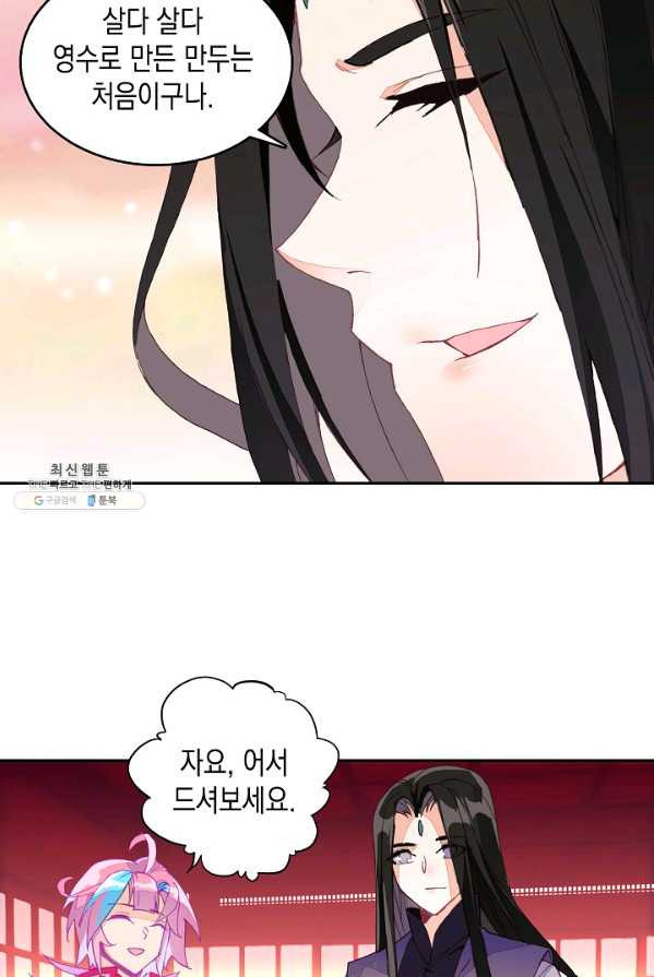 1625530216029.jpeg
