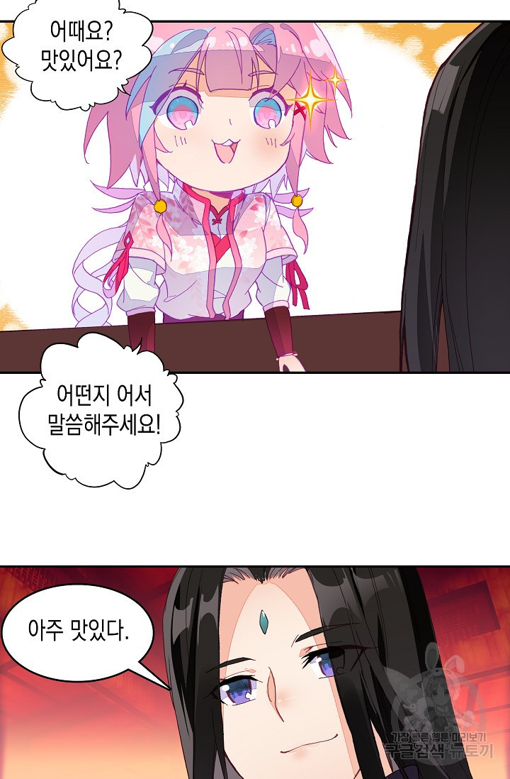 1625530230359.jpeg