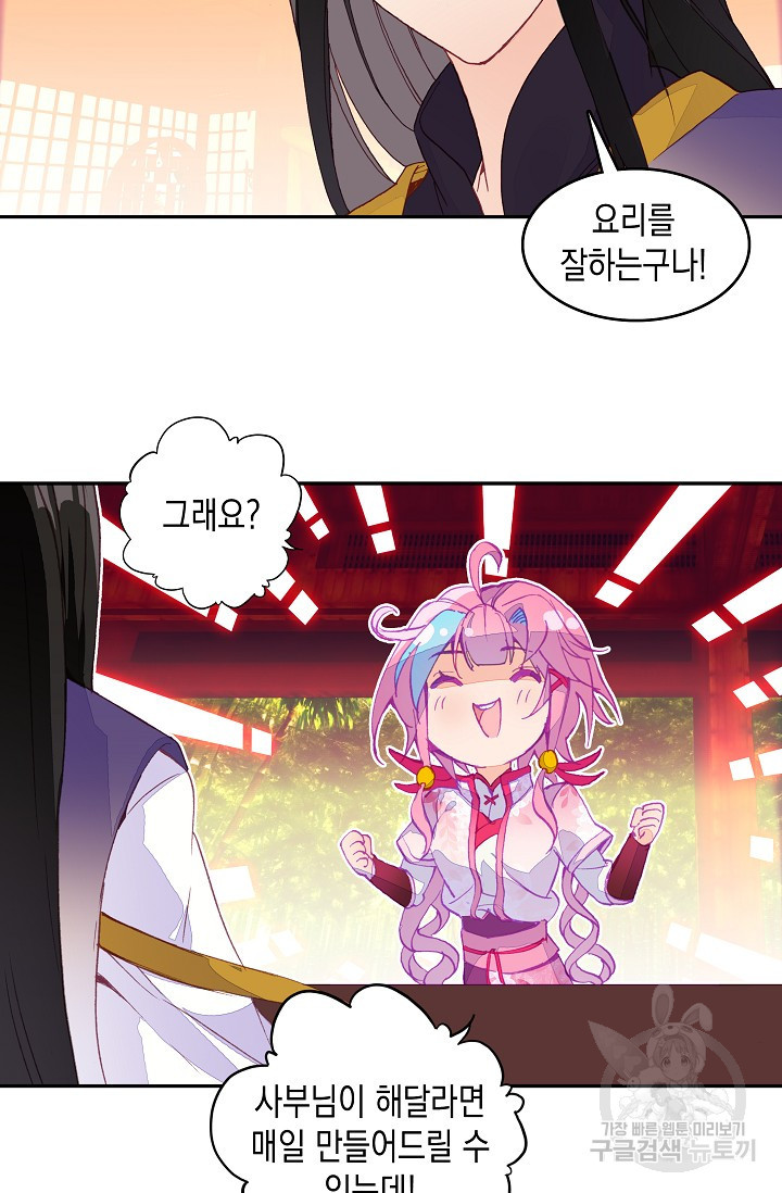 1625530230463.jpeg