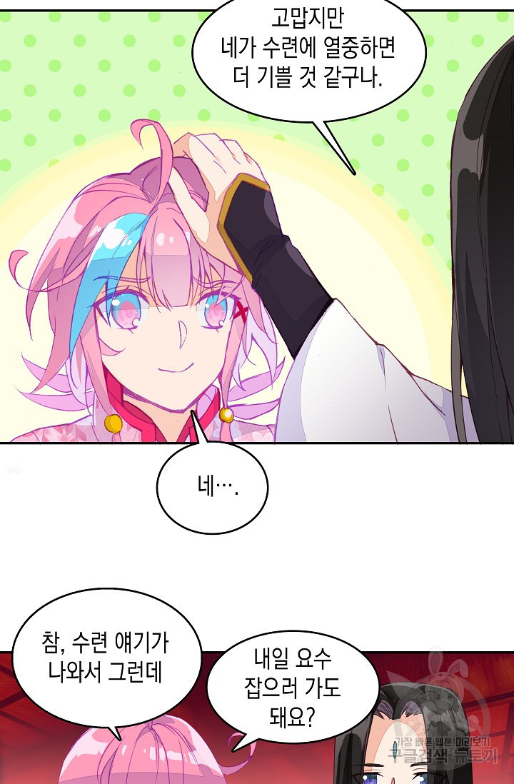 1625530230785.jpeg