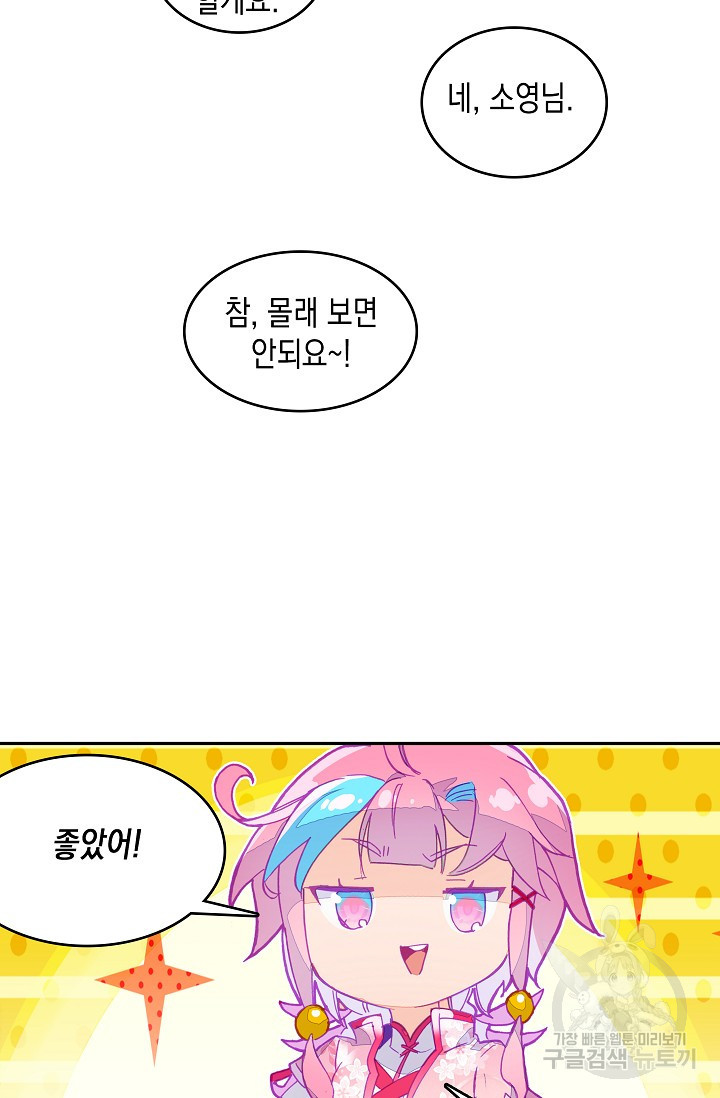 1625530232023.jpeg