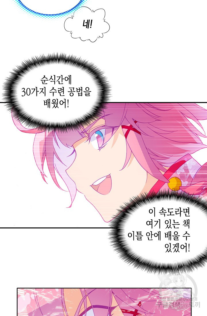 1625530232336.jpeg