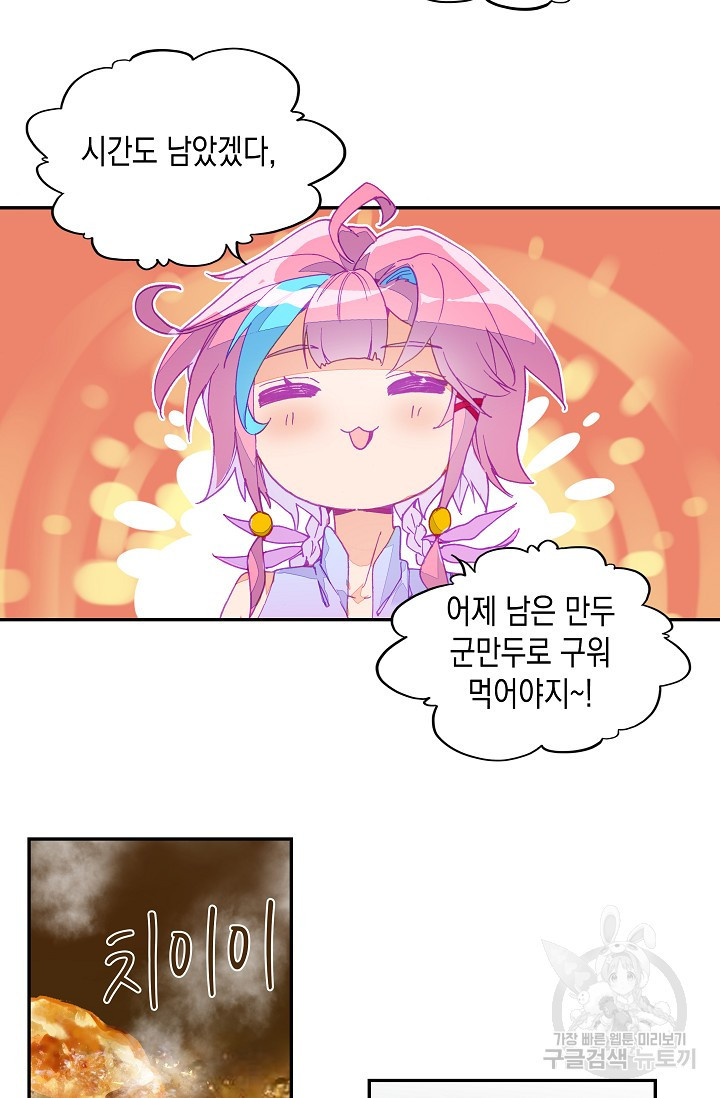 1625530245088.jpeg
