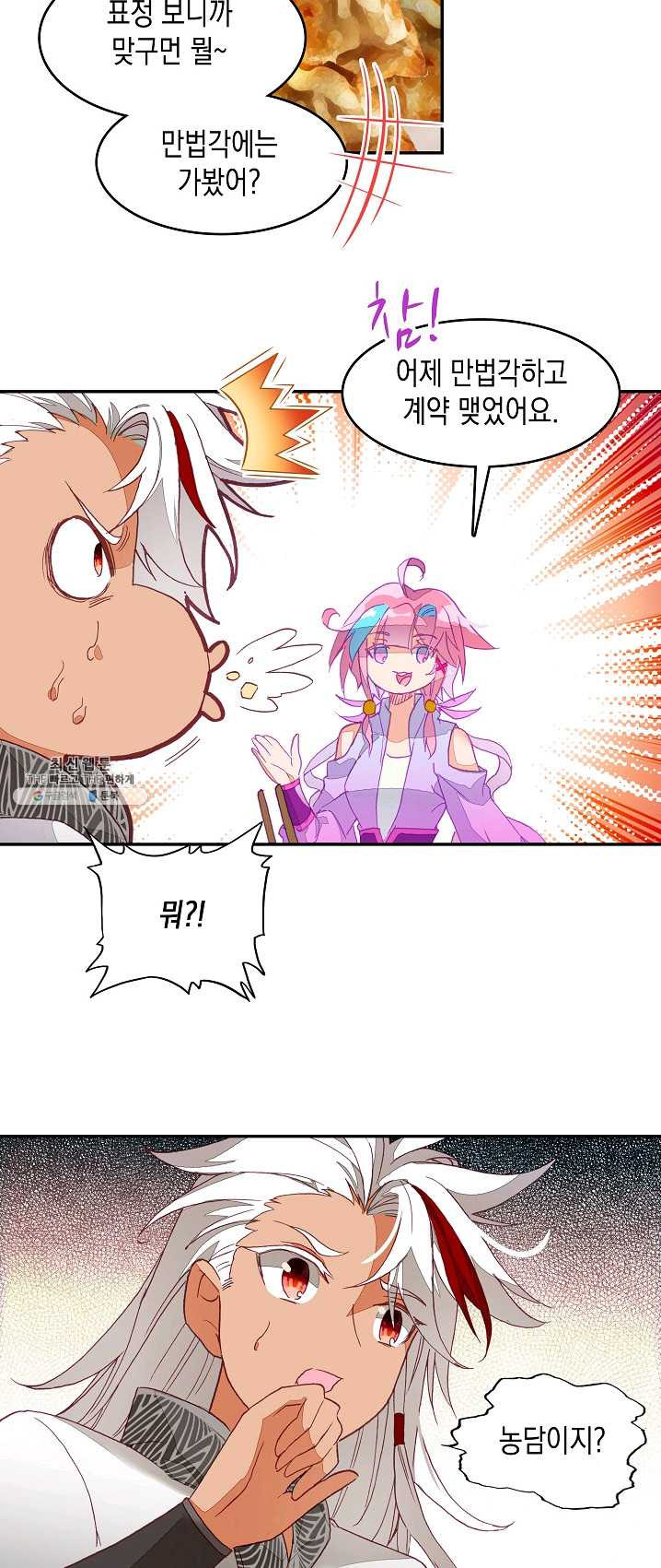 1625530261092.jpeg