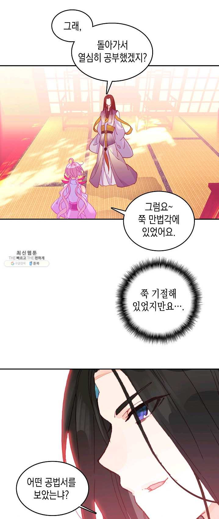 1625530261520.jpeg