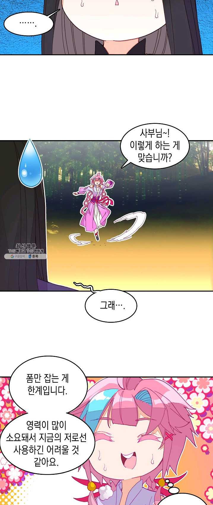 1625530262245.jpeg