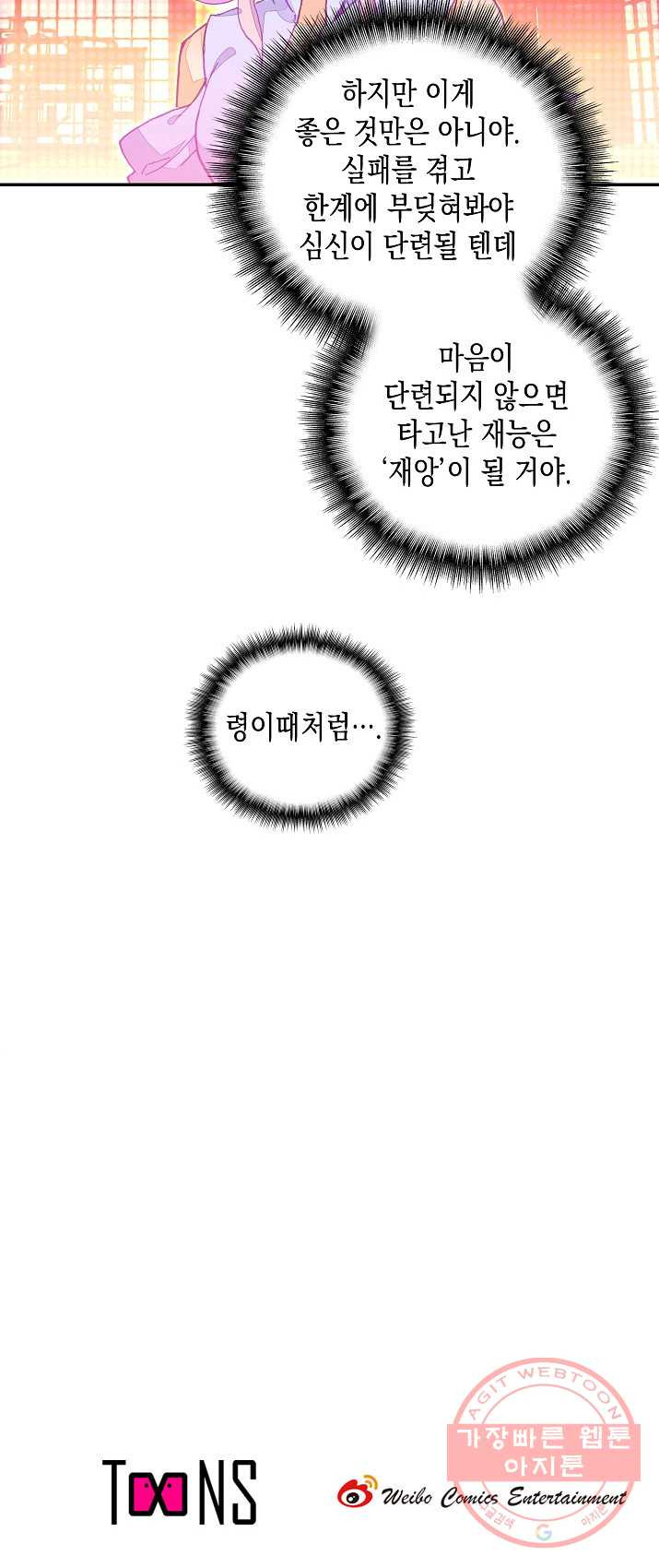 1625530318348.jpeg