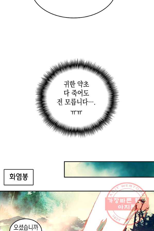 1625530333959.jpeg