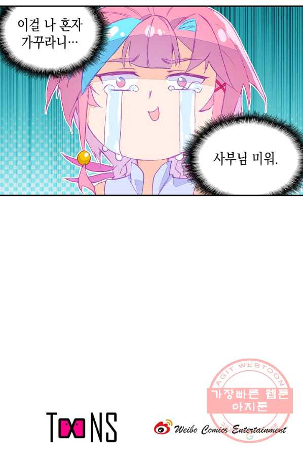 1625530335932.jpeg