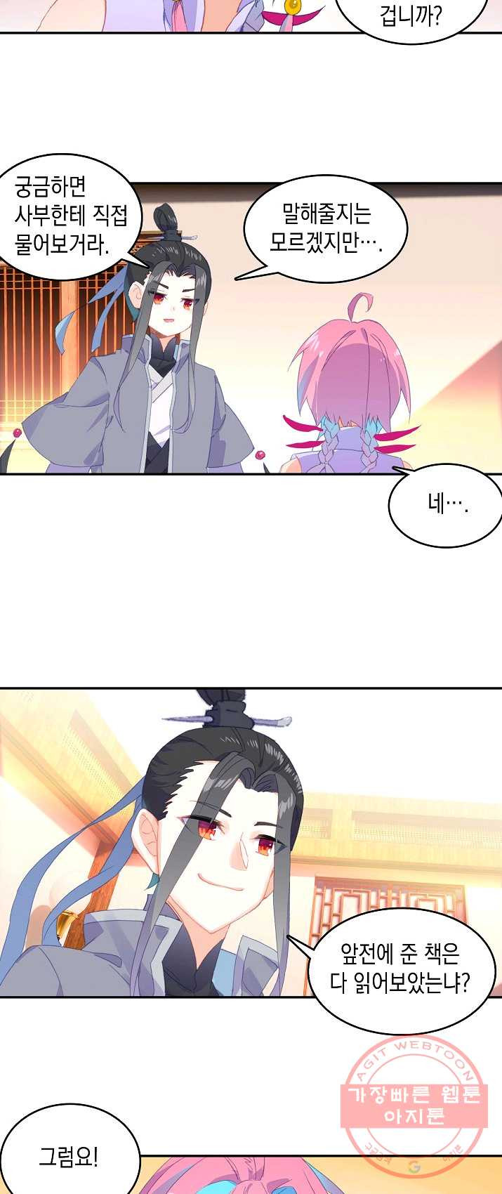1625530352139.jpeg