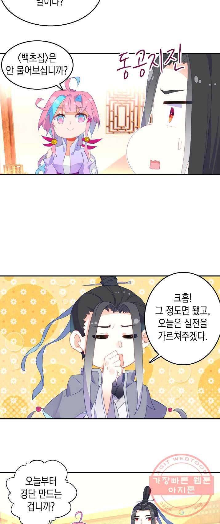 1625530352345.jpeg