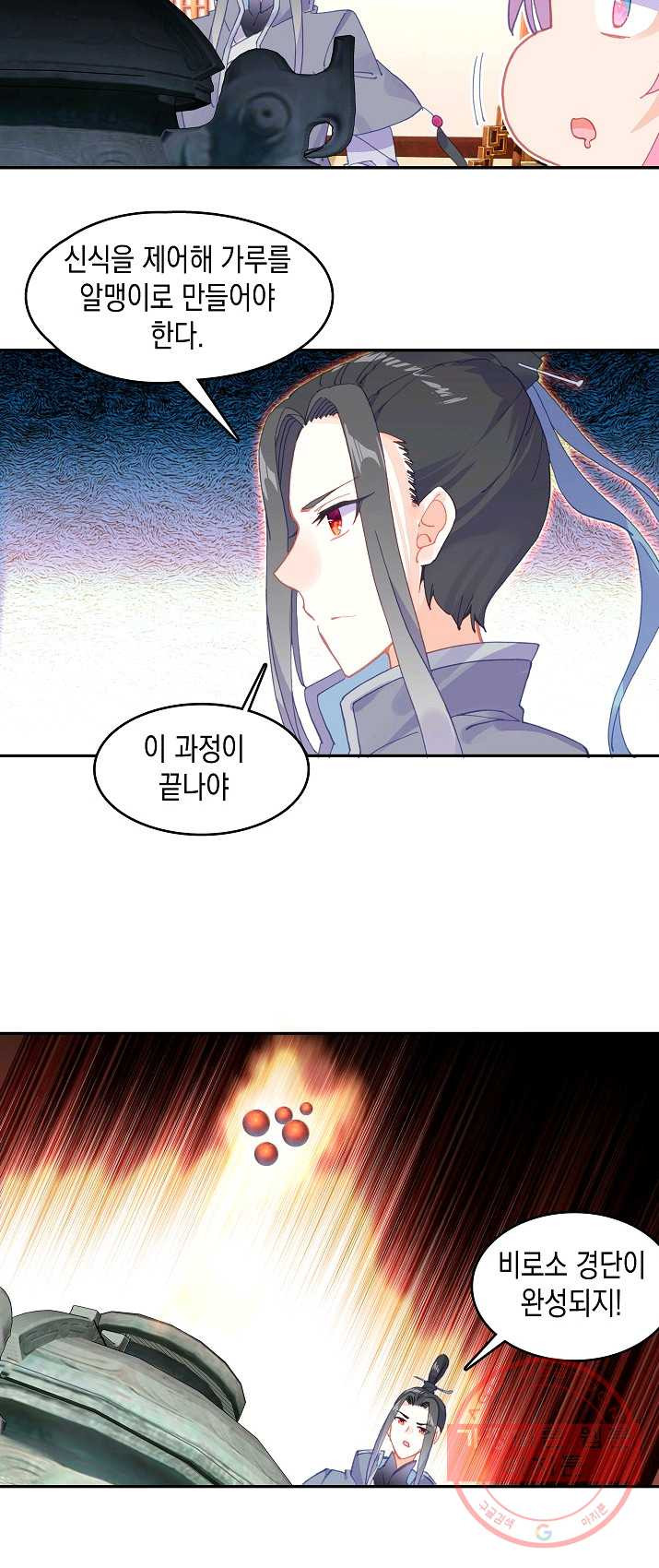 1625530352866.jpeg