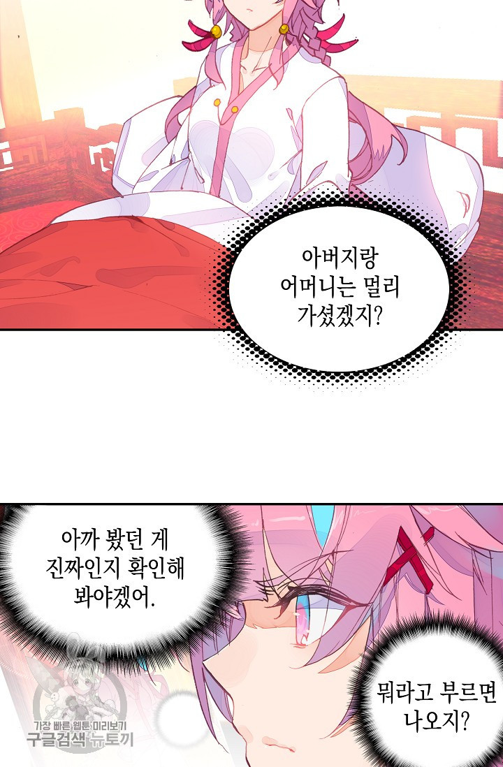 1625529253624.jpeg