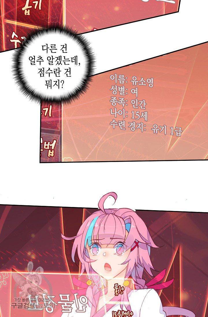1625529254031.jpeg