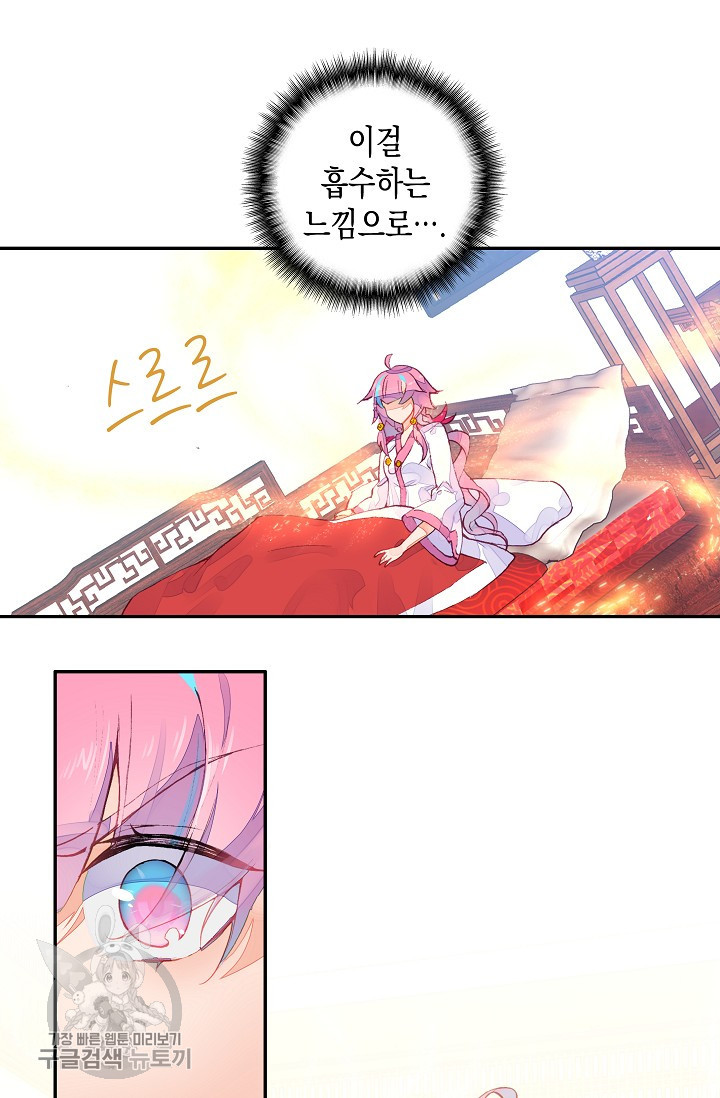 1625529285280.jpeg