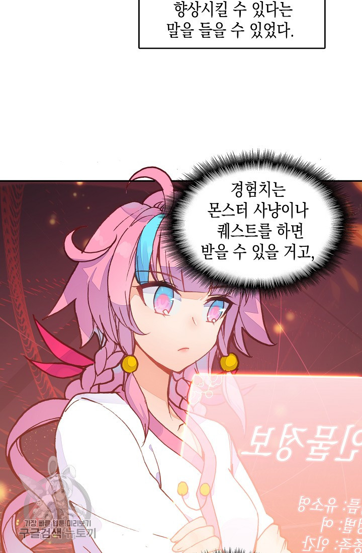 1625529286727.jpeg