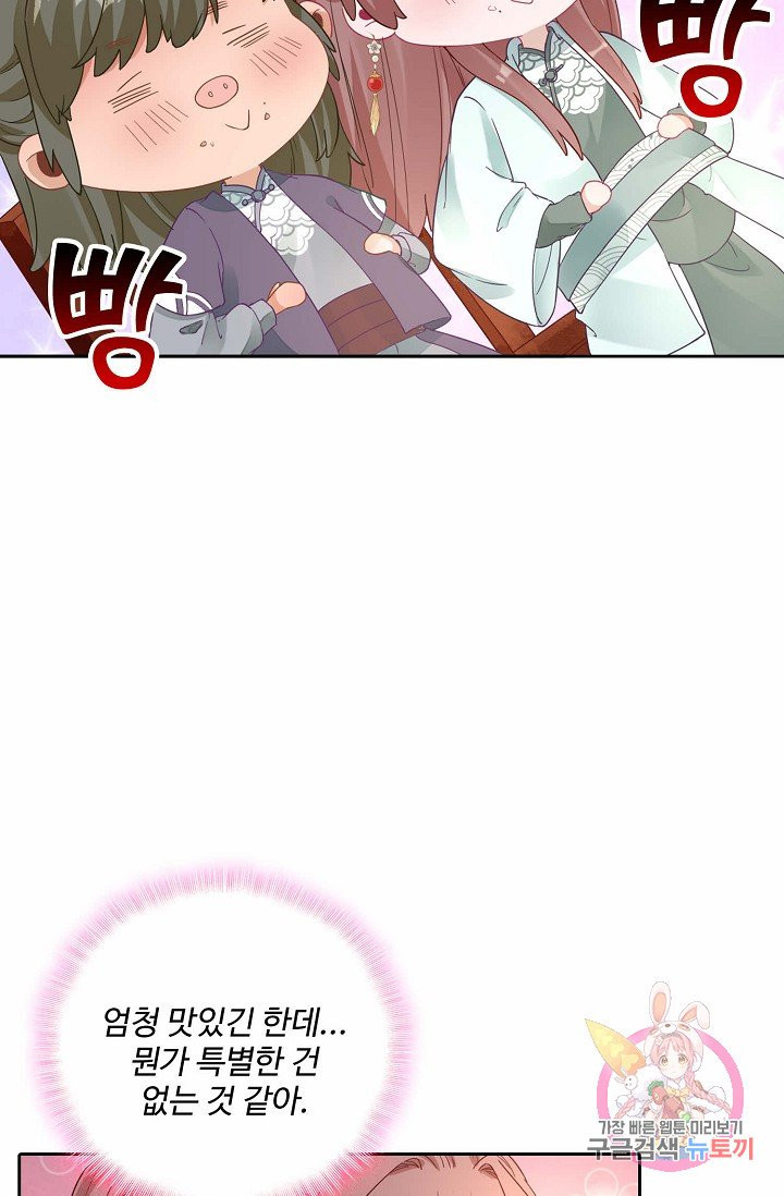 1625522607586.jpeg