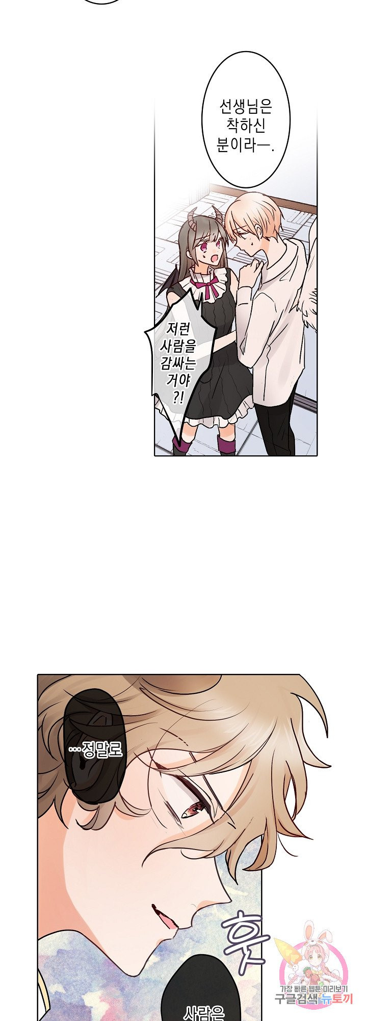 1625523245681.jpeg