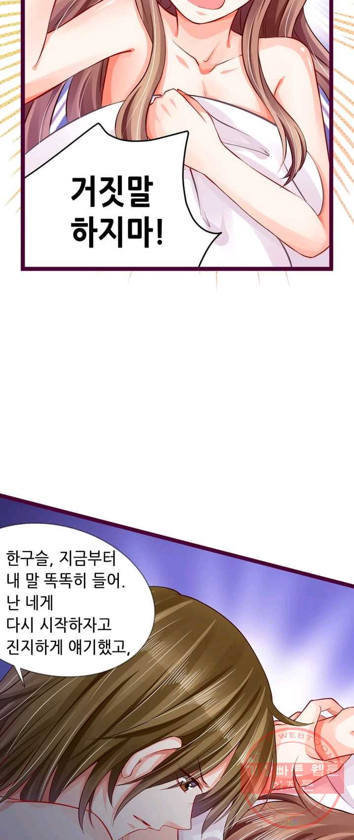 1625523528038.jpeg