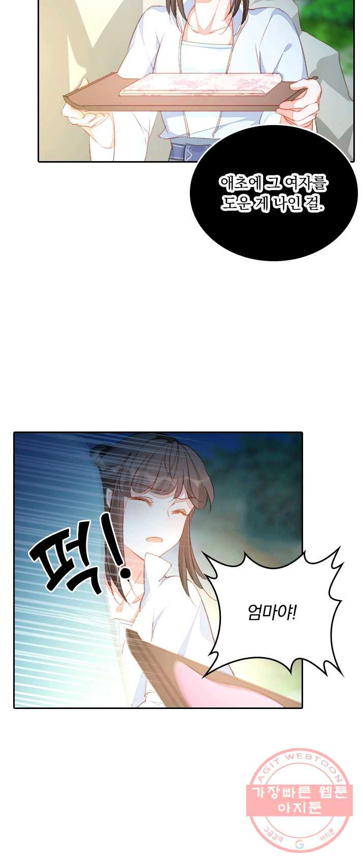 1625610585281.jpeg